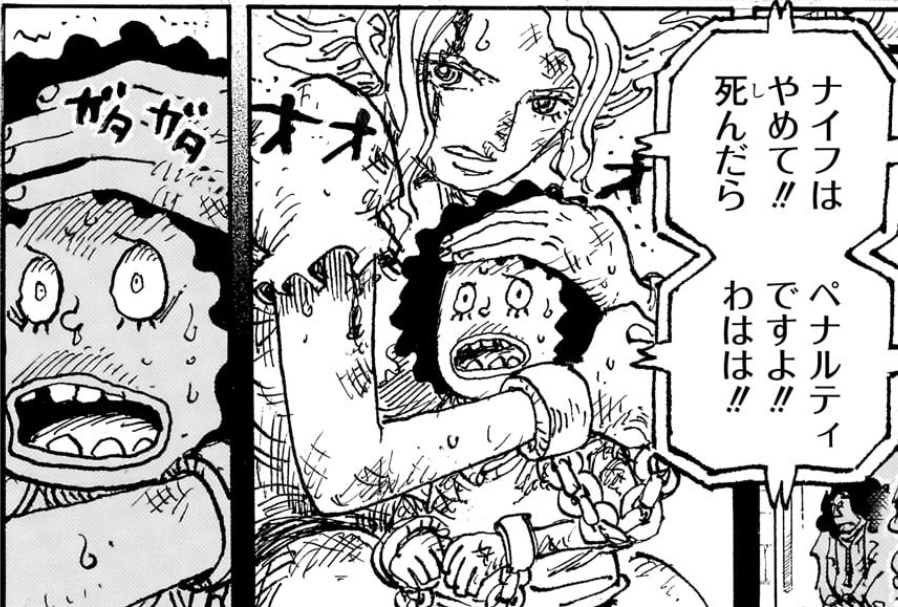 ワンピース 第1160話 ティーチとその母親