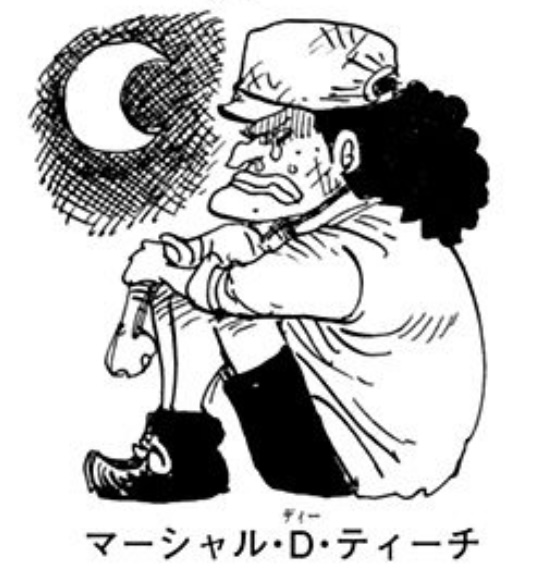 ワンピース 63巻SBS ティーチの子供の頃