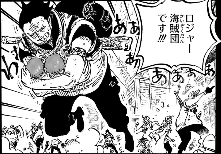 ワンピース 第1160話 双子を救出して走るドラゴン