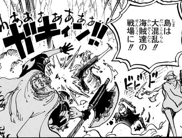 ワンピース 第1162話 凶（銀斧）を蹴っているのはマルコの父親？