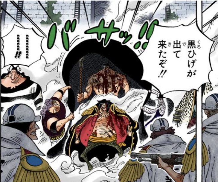 ワンピース 第577話 能力者狩りを終えた黒ひげティーチ