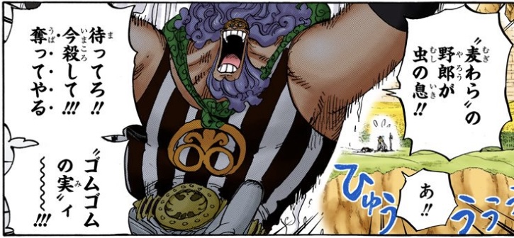 ワンピース 第786話 バージェス「奪ってやる “ゴムゴムの実”ィ〜!!!」