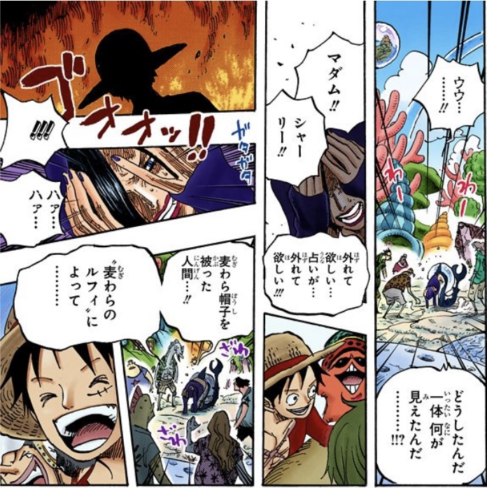 ワンピース 第610話 マダム・シャーリーの予言