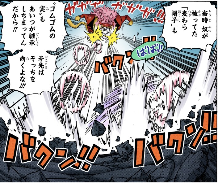 ワンピース 第1018話 麦わら帽子もゴムゴムの実もルフィが継承