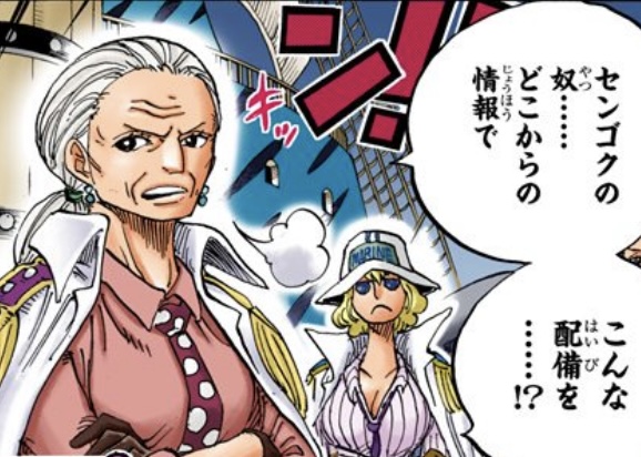 ワンピース 第766話 おつる中将とホトトギス