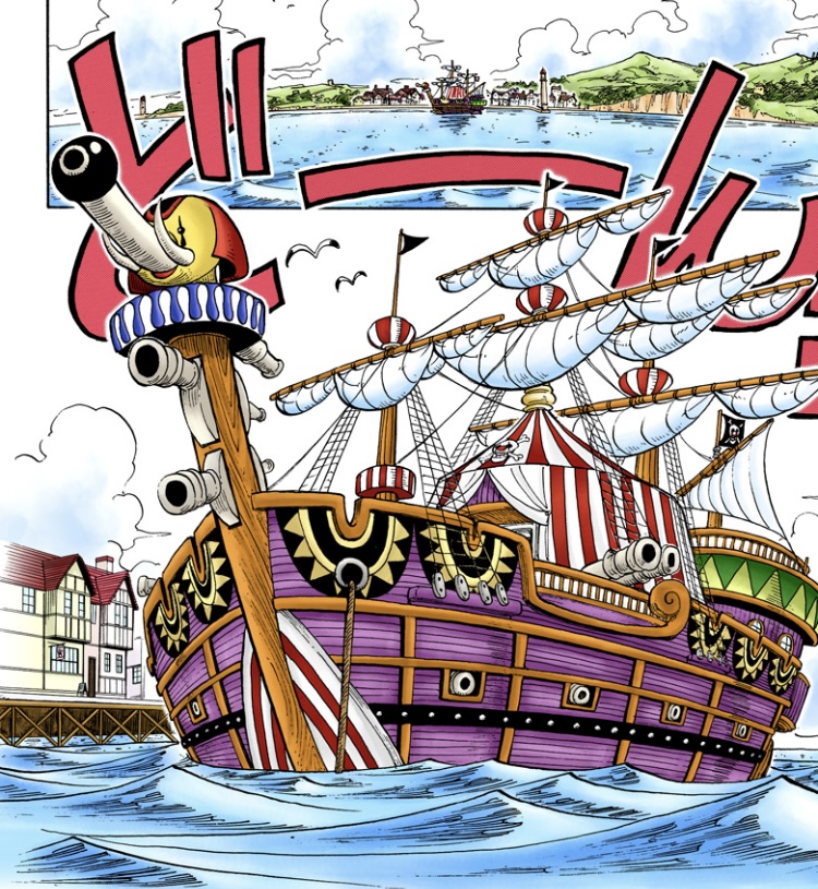 ワンピース 第8話 バギーの海賊船「ビッグトップ号」