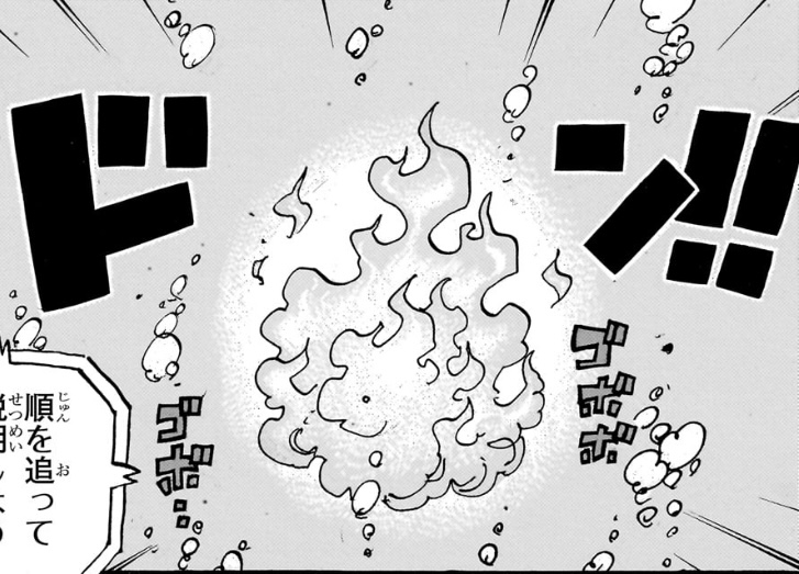 ワンピース 第1114話 マザーフレイムの消えない炎