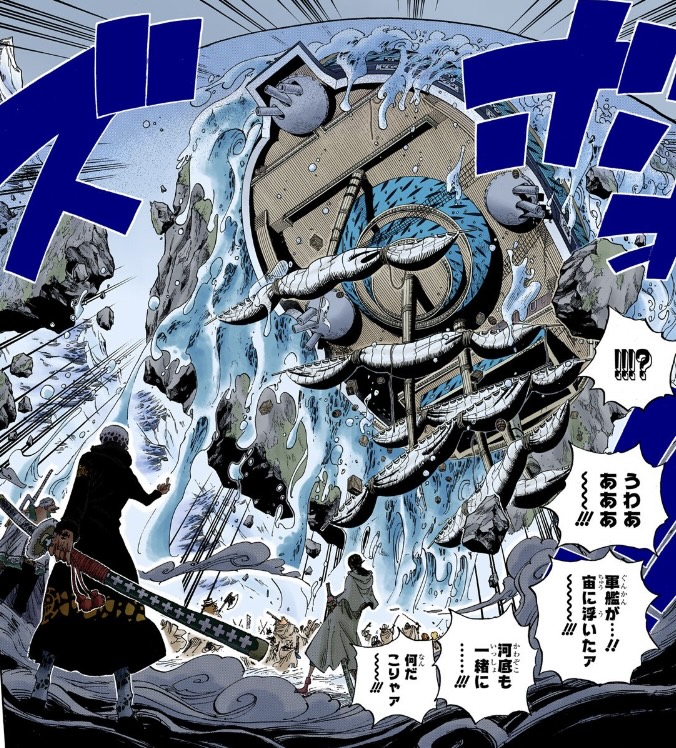 ワンピース 第660話 川底と一緒に軍艦を宙に浮かせたトラファルガー・ロー