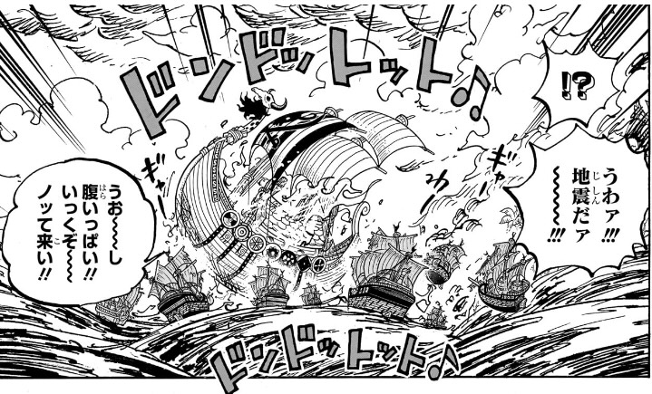 ワンピース 第1118話 巨兵海賊団の船の上でルフィがニカに