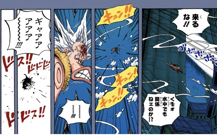 ワンピース 第615話 ハチを海中までも追いかける‟マトマトの実”の矢