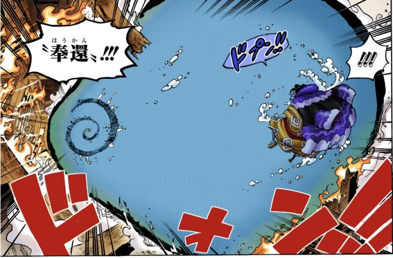 ワンピース 第1046話 雷ぞうの“奉還”