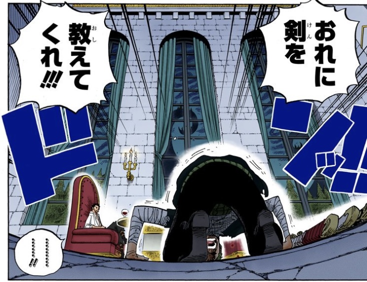 ワンピース 第597話 ゾロ「おれに剣を教えてくれ!!!」