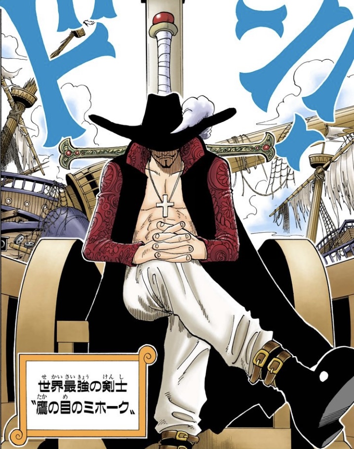 ワンピース 第50話 世界最強の剣士“鷹の目のミホーク”登場