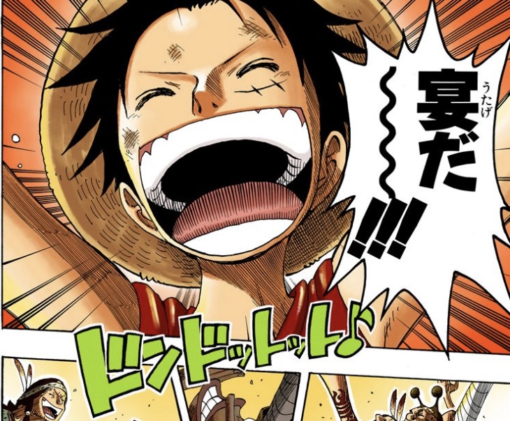 ワンピース 第300話 宴だ～～!!!