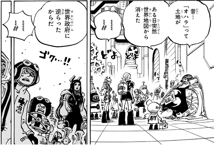 ワンピース 第1077話 オハラの事件と重ねる戦桃丸