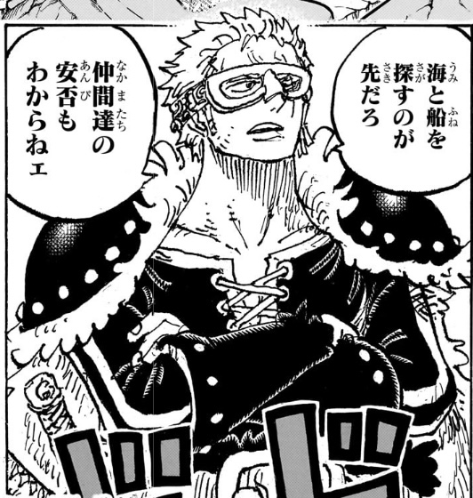 ワンピース 第1127話 ゾロ「海と船を探すのが先だろ」
