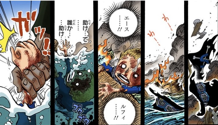ワンピース 第794話 沈みそうなサボの手を引くドラゴン 