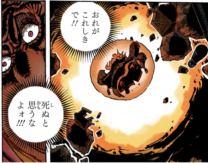 ワンピース 第1040話 ビッグ・マム「おれがこれしきで!!」「死ぬと思うなよォ!!!」