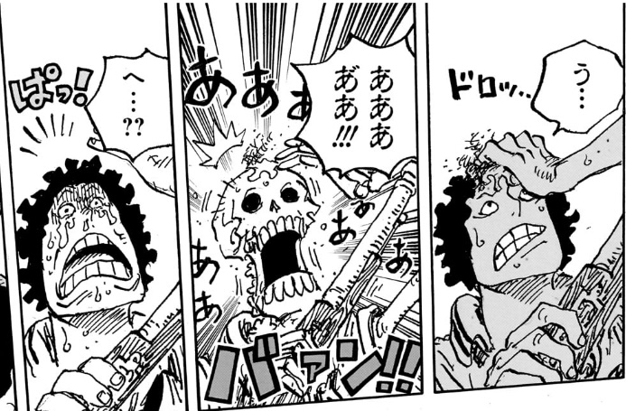 ワンピース 第1094話 ボニーの‟臨死体験”で白骨化する海兵