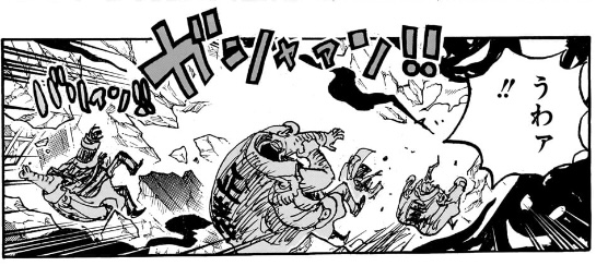 ワンピース 第1125話 サターン聖から吹き出した黒い炎に浮かび上がる‟影”