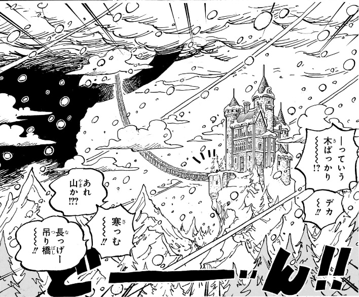 ワンピース 第1130話 留置所から脱出したルフィ達