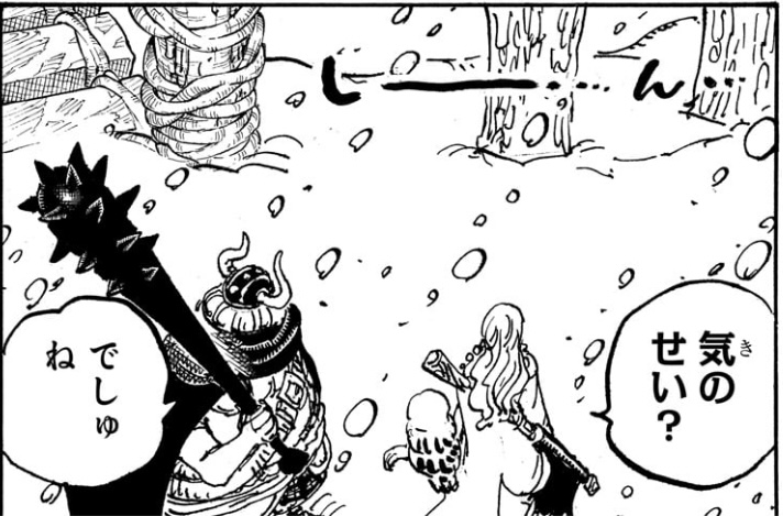 ワンピース 第1130話 振り返るゲルズとゴールドバーグ