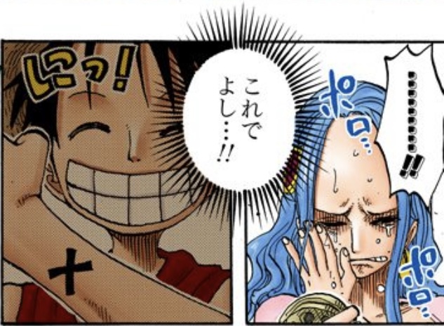 ワンピース 第216話 左腕のバツを見せるルフィ