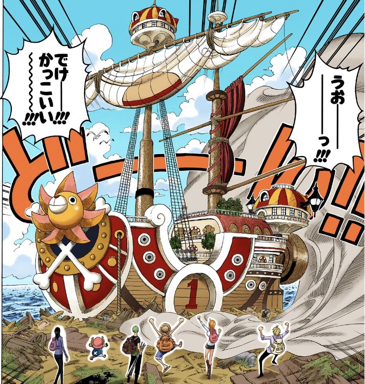 ワンピース 第436話 サウザンドサニー号が完成