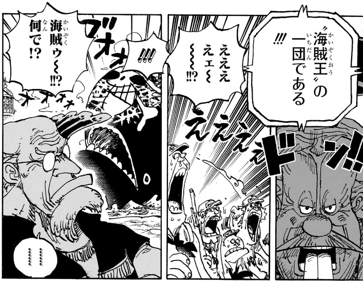 ワンピース 第1116話 Dr.ベガパンク「“海賊王”の一団である!!!」