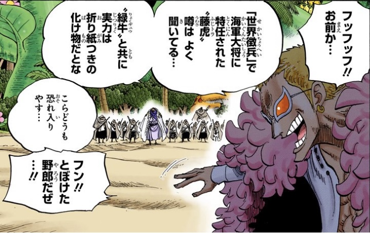 ワンピース 第713話 「世界徴兵」で海軍大将に特任