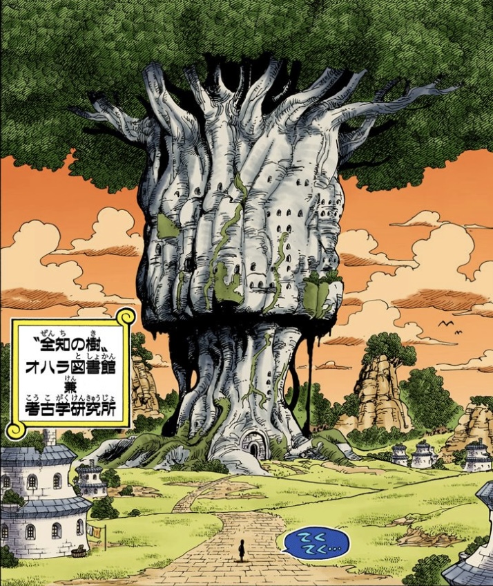 ワンピース 第391話 “全知の樹” オハラ図書館 兼 考古学研究所