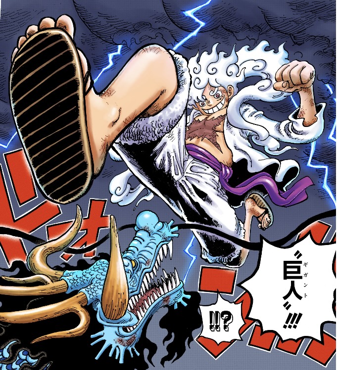 ワンピース 第1045話 “ゴムゴムの巨人（ギガント）”