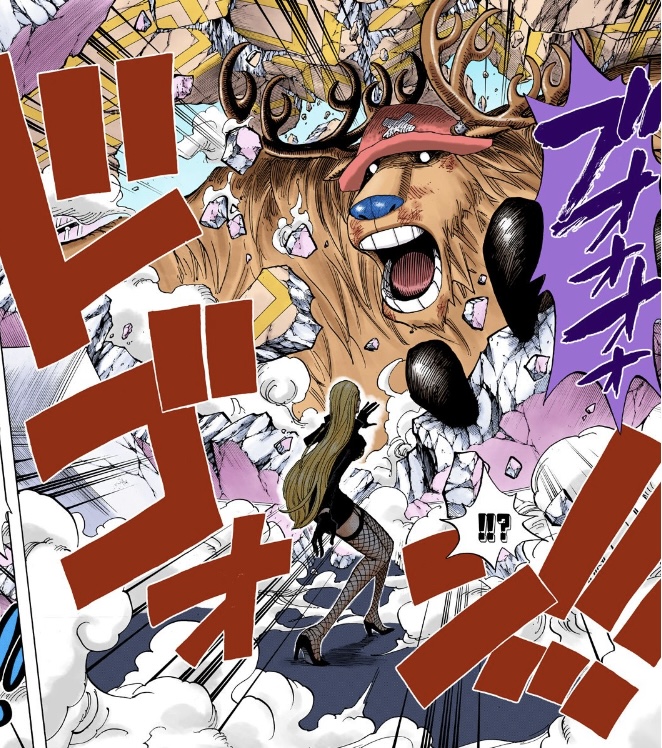 ワンピース 第410話 カリファの前に現れたチョッパー(怪物化)