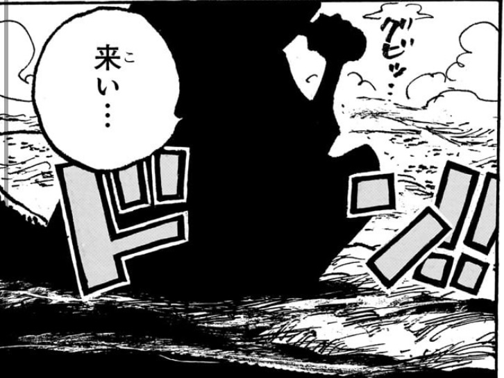 ワンピース 第1124話 エルバフで待つシルエットの人物