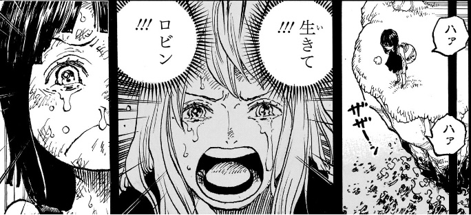 ワンピース 第1133話 母オルビアの言葉に思いとどまるロビン