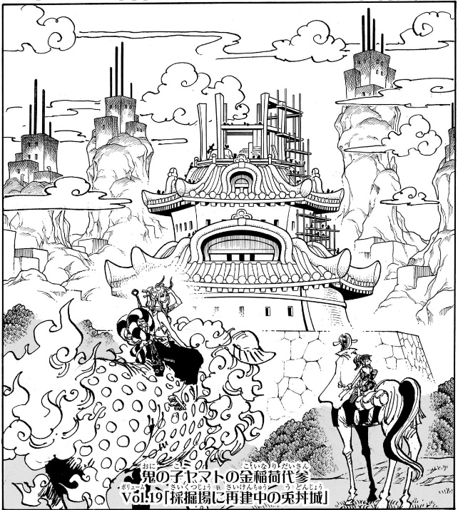 ワンピース 第1132話 Vol.19「採掘場に再建中の兎丼城」