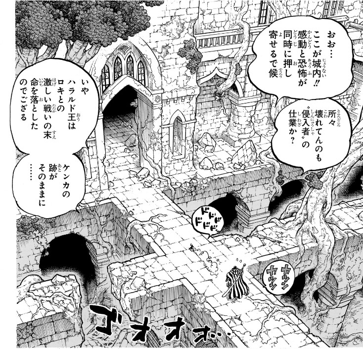 ワンピース 第1137話 アウルスト城の中を進むルフィとロード