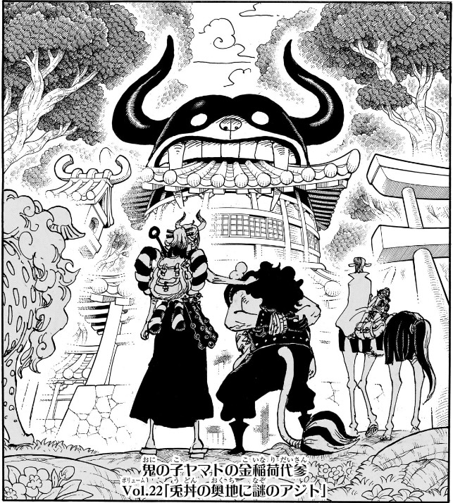 ワンピース 第1136話 Vol.22「兎丼の奥地に謎のアジト」