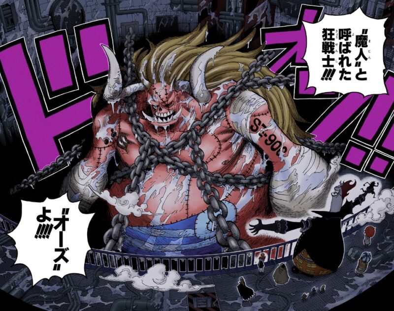 ワンピース 第456話 歴史上に唯一人… “魔人”と呼ばれた狂戦士!!! “オーズ”よ!!! 