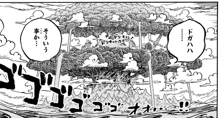 ワンピース 第1136話 ロキ「ドガハハ…」