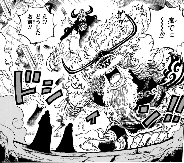 ワンピース 第1135話 急に痛がる「アウルスト城」の門番 