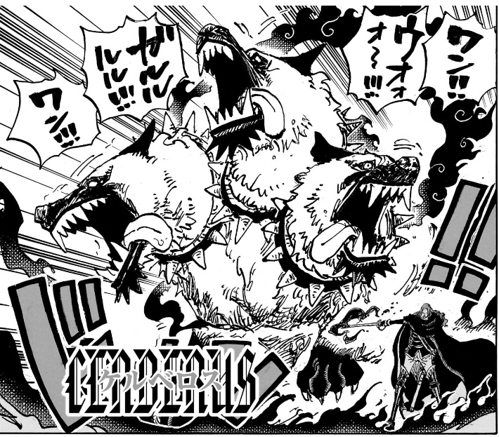 ワンピース 第1138話 シャムロックの剣(ケルベロス) 