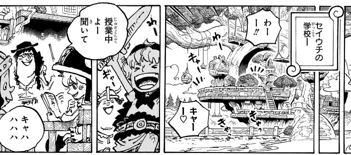 ワンピース 第1138話 セイウチの学校で授業を受ける子供達