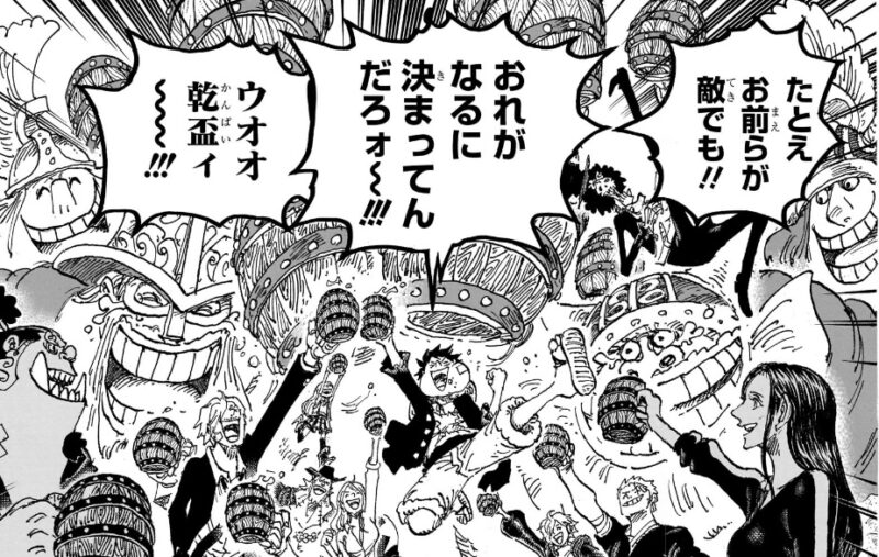 ワンピース 第1124話 ルフィ「たとえ お前らが敵でも!!」