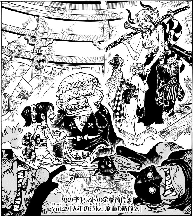 ワンピース 第1144話 Vol.29「大工の港友、娘達の解放」