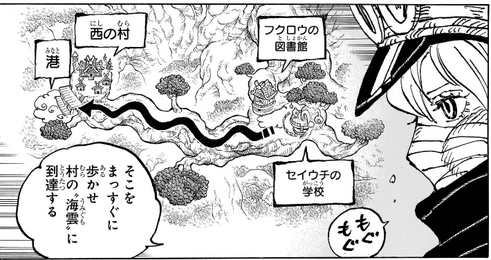 ワンピース 第1143話 子供達が辿るルート