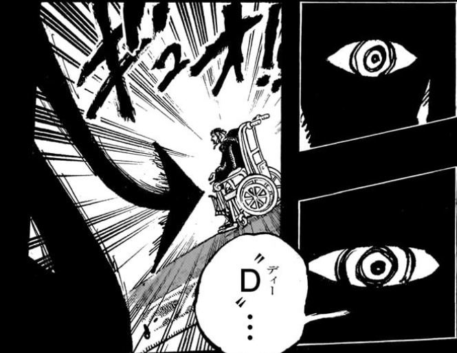 ワンピース 第1085話 コブラ王を攻撃する影