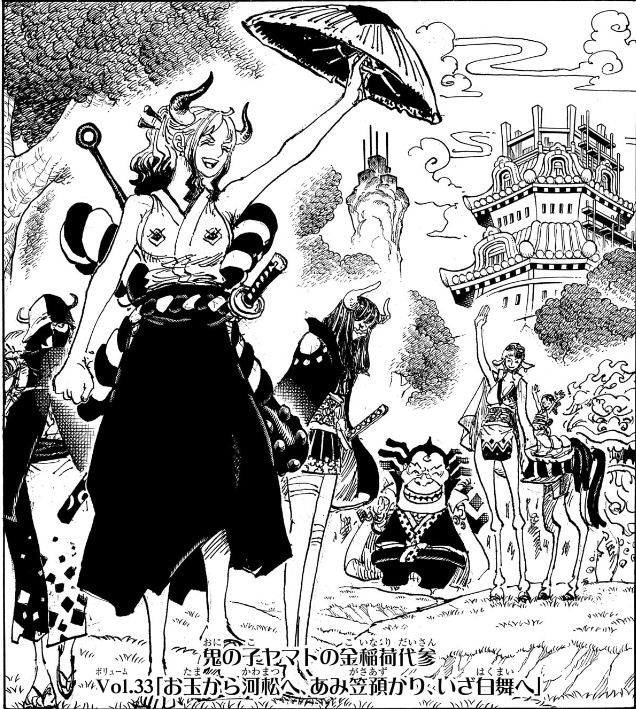 ワンピース 第1148話 Vol.33「お玉から河松へ、あみ笠預かり、いざ白舞へ」