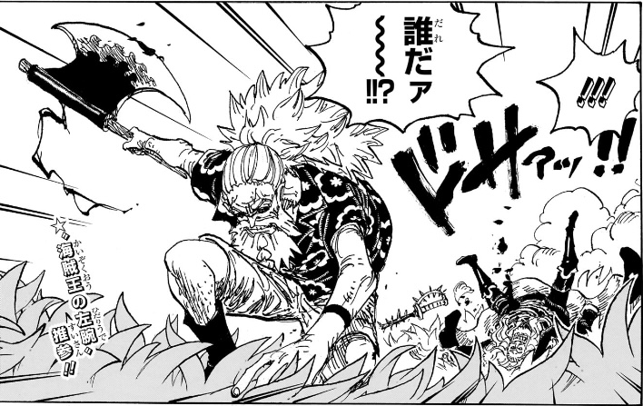 ワンピース 第1149話 ソマーズ聖を斬り伏せるギャバン