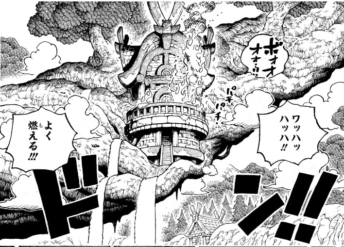 ワンピース 第1149話 燃えるフクロウの図書館